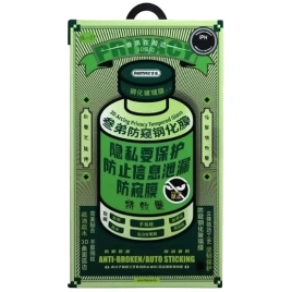 Защитное стекло Remax iPhone 15 Plus Анти-шпион