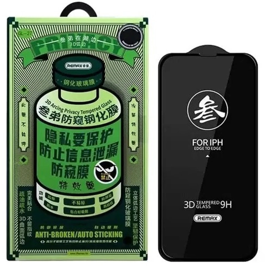 Защитное стекло Remax iPhone 16 Антишпион (GL-27) фото 1
