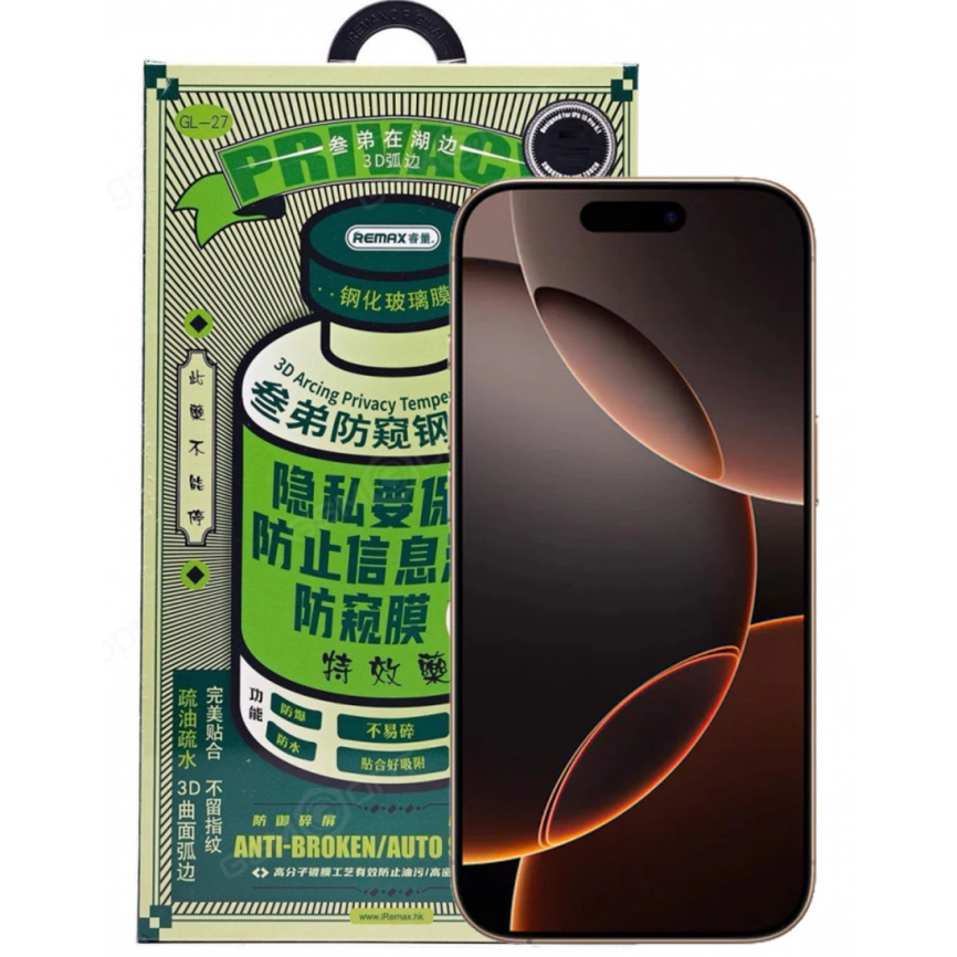 Защитное стекло Remax iPhone 16 Pro Max Антишпион (GL-27) фото 2