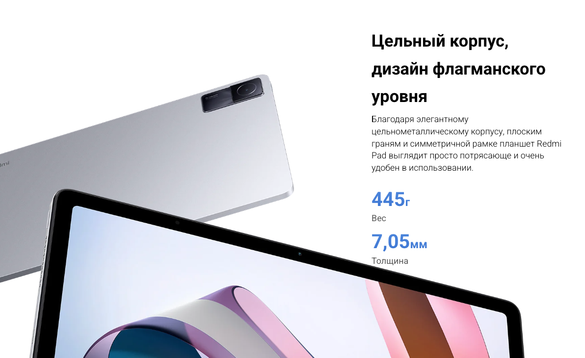 Снимок экрана 2023-09-21 в 22.20.50